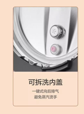 美的压力锅盖原厂配件