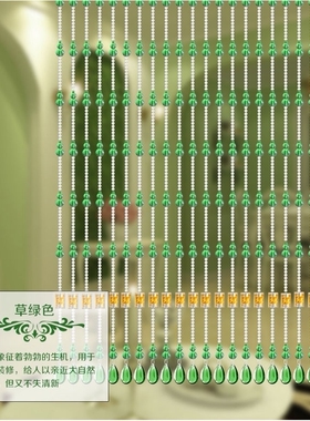 diy草绿色饰品手链水晶散珠