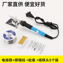 60W thermoregulation electric iron suit internal heat household thermostatic electric welding pen tin welding electronic maintenance electrochrome iron