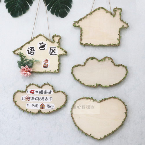 田园风森系空中吊饰幼儿园区角环创布置装饰区域分类规则木质挂件 - 图1