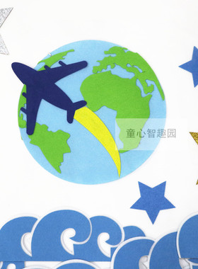 幼儿园宇宙环创手工贴画墙面装饰