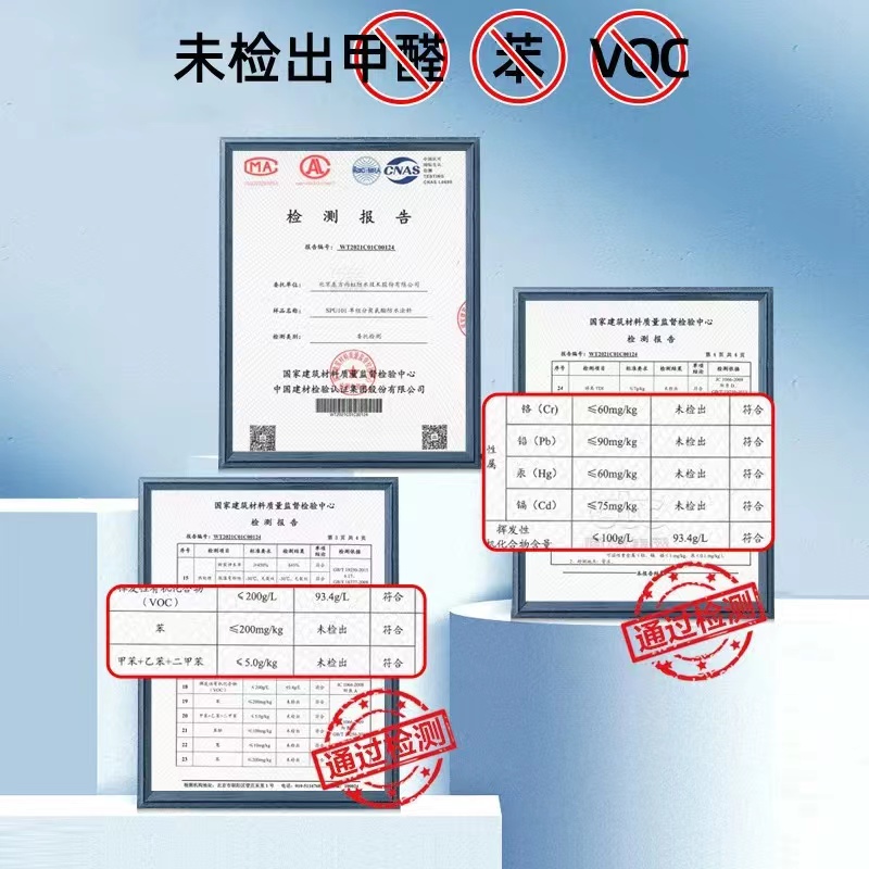 东方雨虹单组份油性聚氨酯防水涂料房屋顶楼外墙补漏材料雨虹防水 - 图2