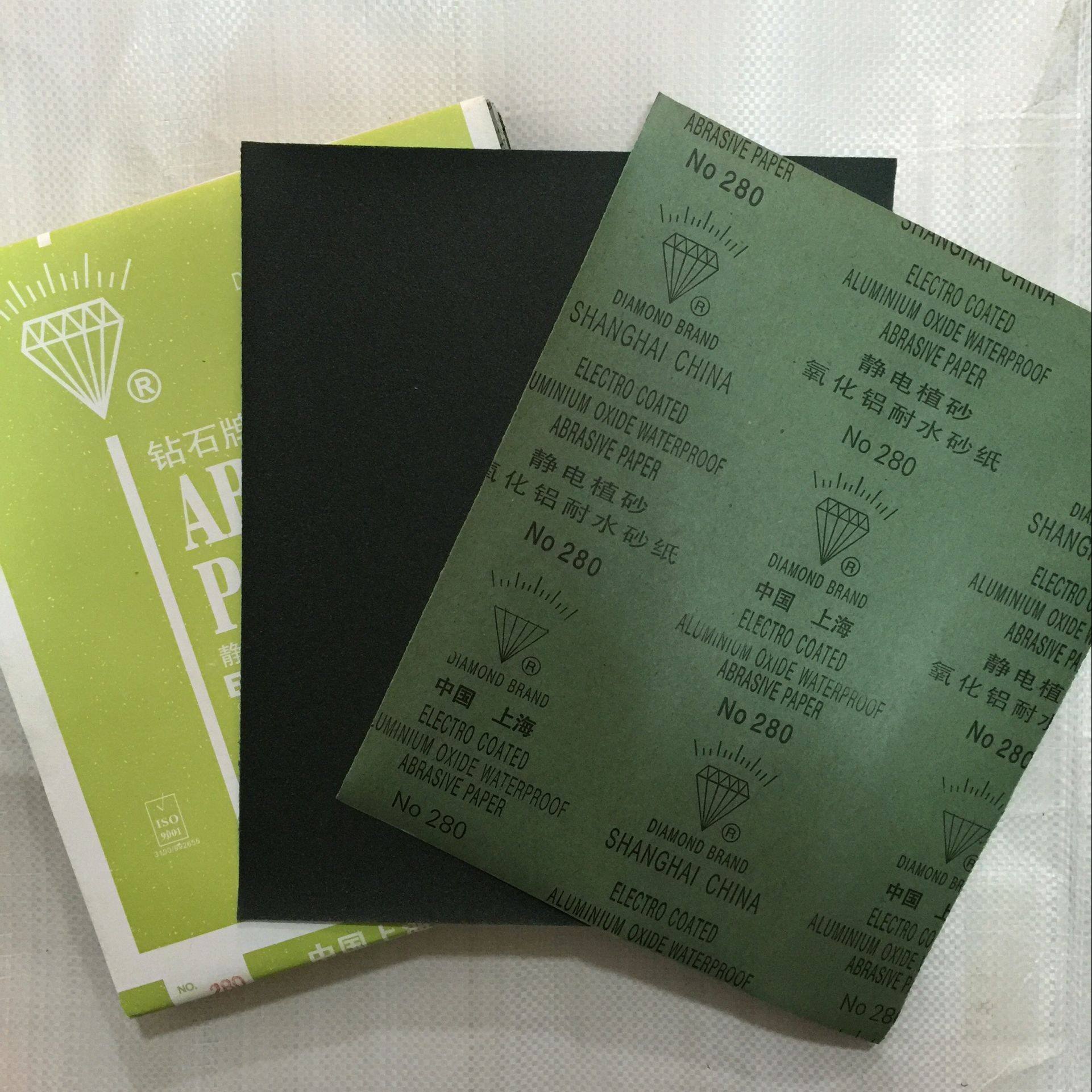 【供应高质】上海钻石牌水砂纸 型号齐全 金相砂纸,淘宝优惠券,粉丝福利购,淘宝优惠卷