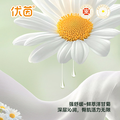 优茵试用装有氧空间纸尿裤拉拉裤超薄透气大吸量婴儿宝宝尿不湿 - 图2