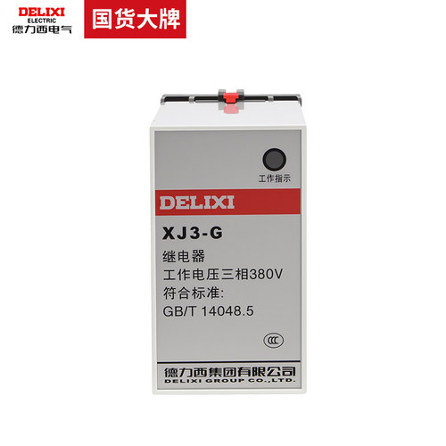 德力西XJ3-G AC380V断相相序保护继电器 三相不平衡电机保护器 - 图0