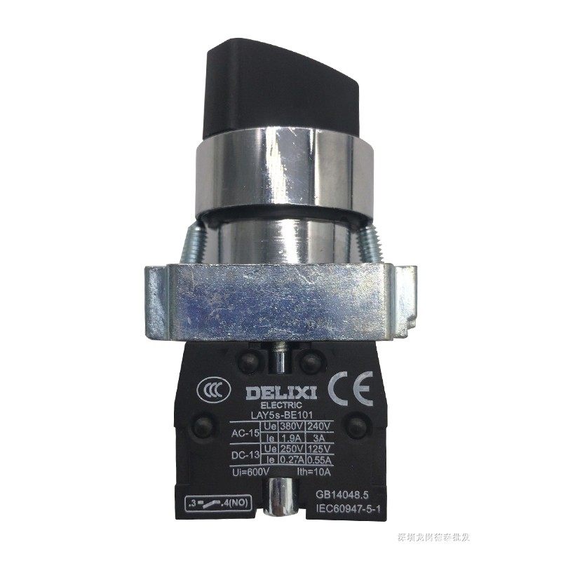 德力西金属旋钮开关 LAY5-BD21 1常开 两位旋钮 二档旋钮 XB2,淘宝优惠券,粉丝福利购,淘宝优惠卷