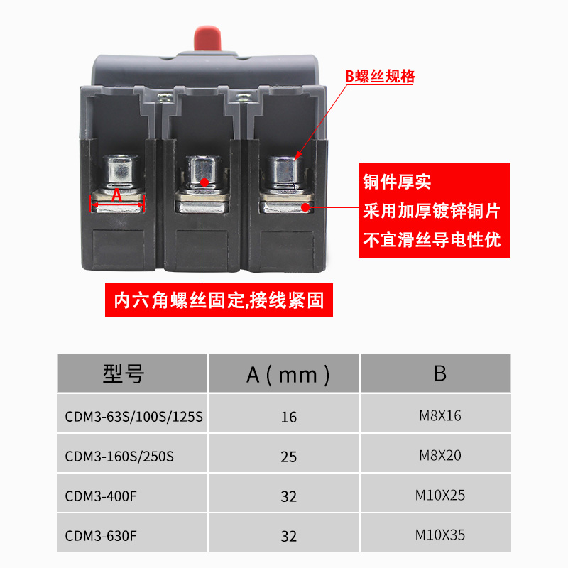 德力西CDM3空开100A塑壳断路器63塑料外壳式空气开关3P4P三相380V