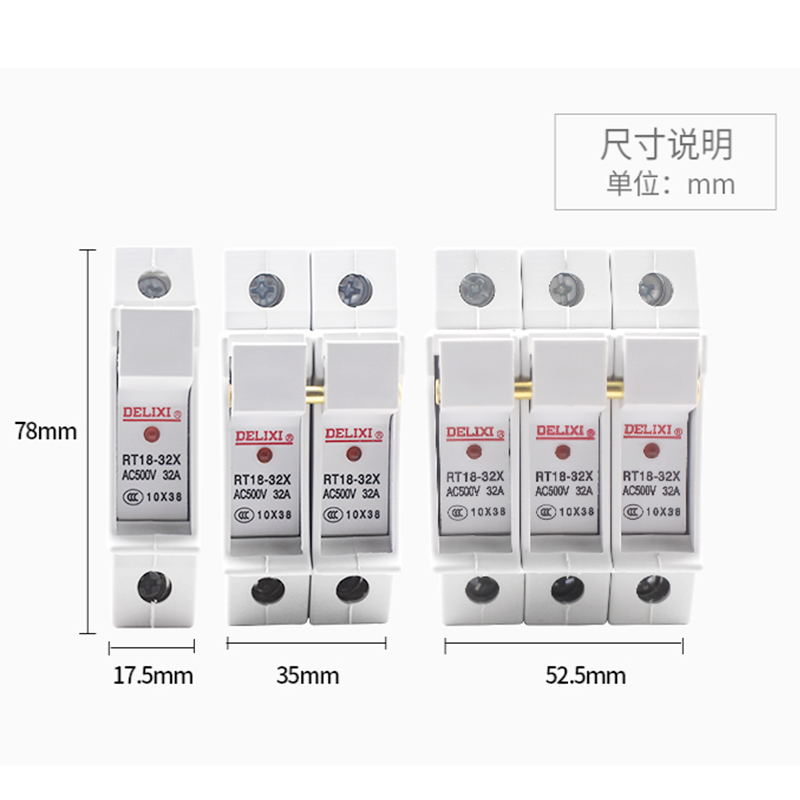 德力西1P2P3P保险底座RT18-32X熔断器底座带灯导轨式2A-63A保险丝-图1