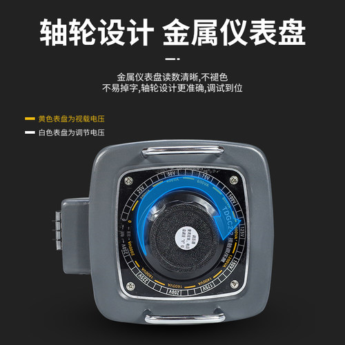 正泰调压器TDGC2-2KW1KW3KW5KW单相交流接触式调压器500瓦1KVA - 图2