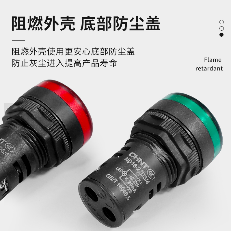 正泰led信号灯 指示灯ND16-22D黄色 绿色 红色 220v 380v 24v 12v - 图0