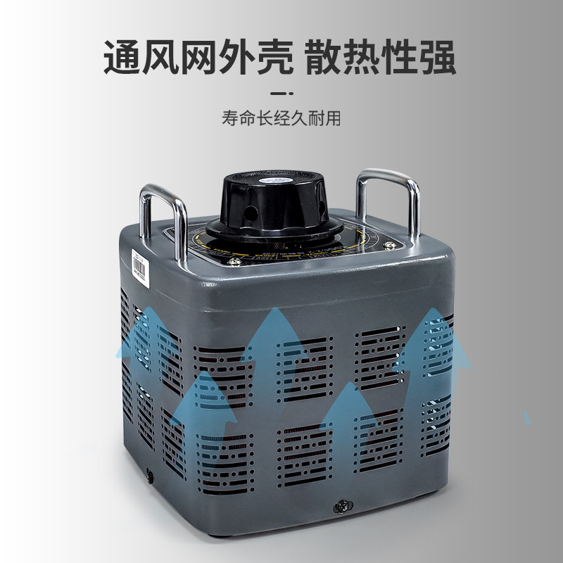 正泰调压器TDGC2-2KW1KW3KW5KW单相交流接触式调压器500瓦1KVA-图1