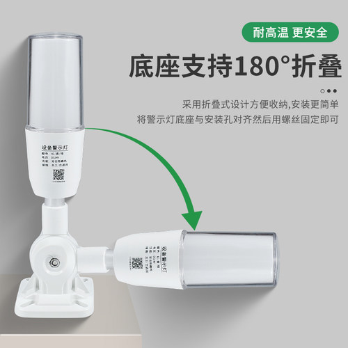 一体三色灯LED声光报警器警示灯信号数控机床设备单层指示24v220v - 图3