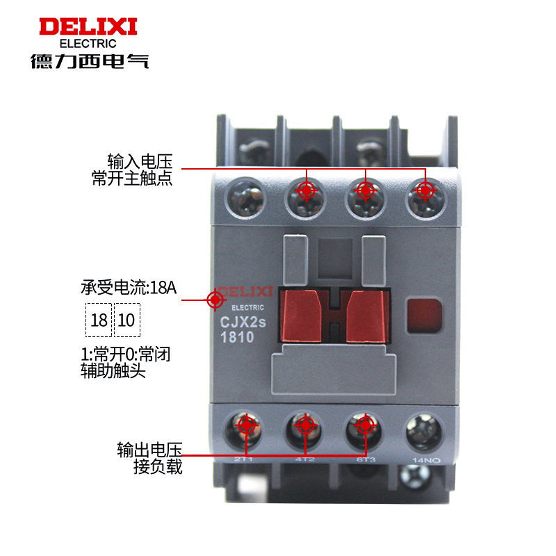 cjx2s-1210德力西1810交流接触器2510 220V单相380V三相3210 6511-图2