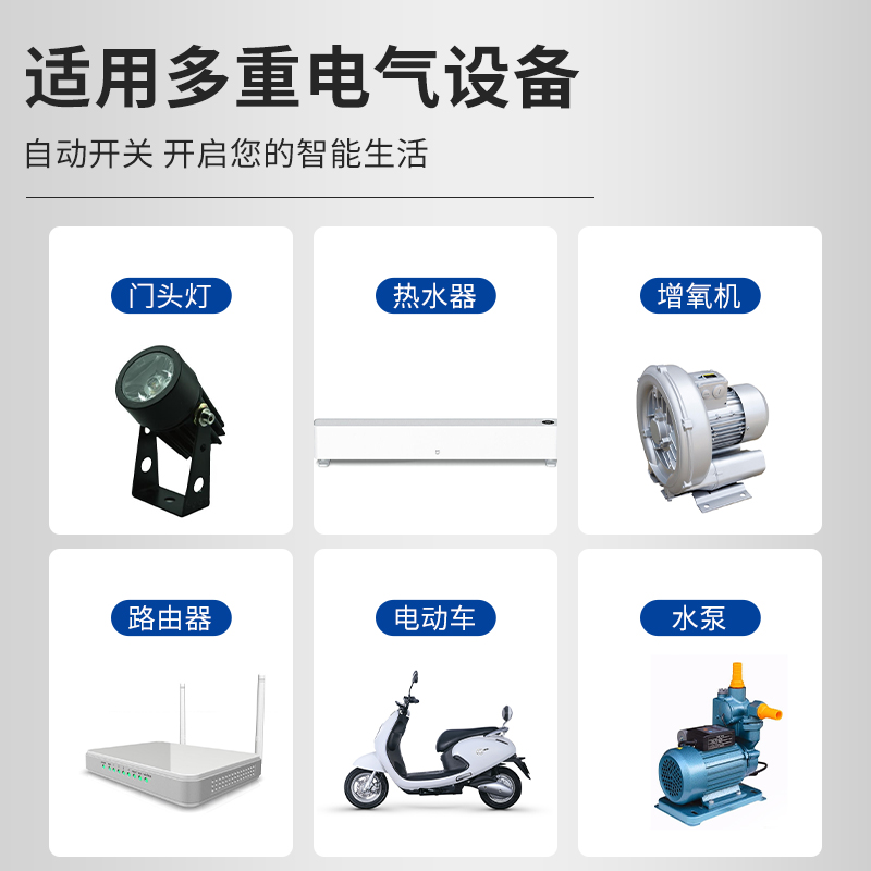 德力西微电脑时控开关定时器时间控制220V电源路灯时空kg316t插座 - 图2