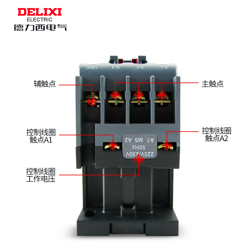 cjx2s-1210德力西1810交流接触器2510 220V单相380V三相3210 6511-图3