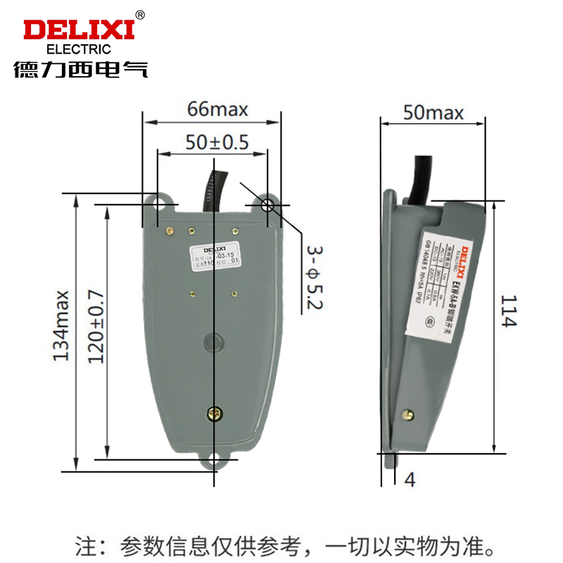 德力西脚踏开关带线EKW-5A/B车床脚踩式行程开关复位点动开关正品 - 图0