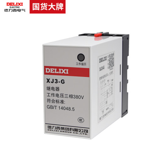 德力西XJ3-G AC380V断相相序保护继电器 三相不平衡电机保护器 - 图1