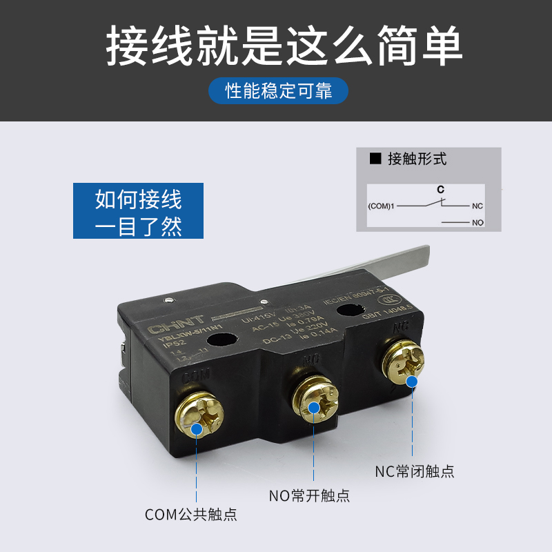 正泰微动开关YBLXW-5/11G2行程限位器机械接触自复位小型G1 Q1 Q2-图2