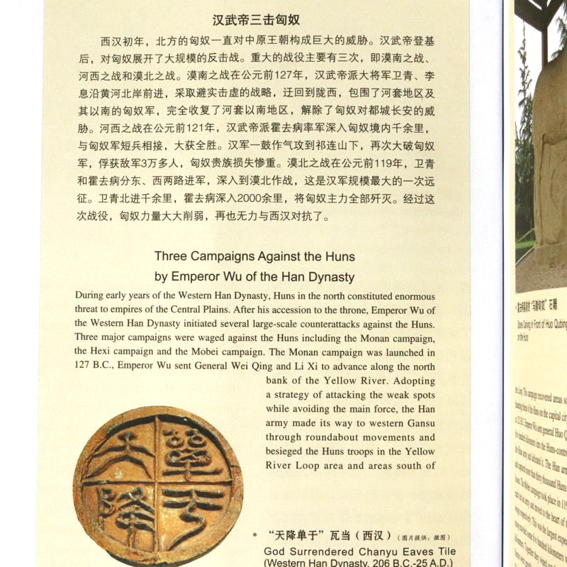 【库存尾品4本39】中国红：丝绸之路（汉英对照）古代帝国汉唐宋一部开辟发展和变化的全新世界史书籍-图2