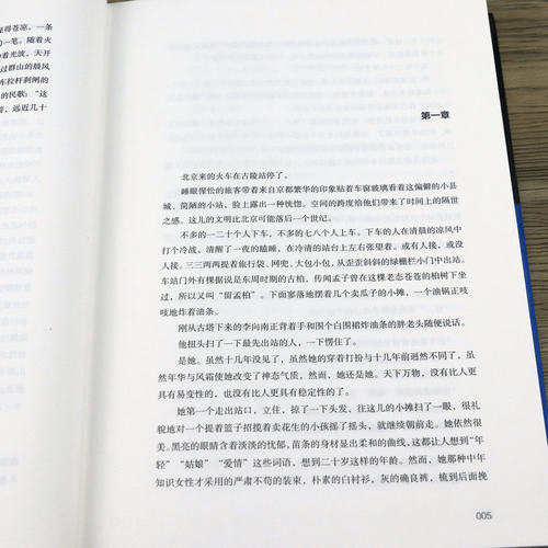柯云路改革四部曲：新星+夜与昼+衰与荣+龙年档案 中国现当代官场小说献礼改革开放追寻改革者的脚步如沧浪之水二号首长荣辱等书籍 - 图1