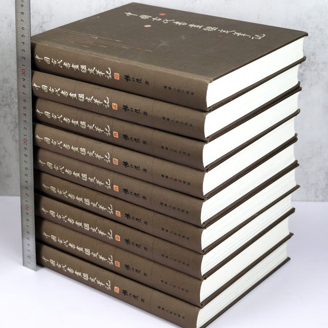 Ancient Chinese calligraphy and painting appraisal notes, appreciation and collection of ancient calligraphy and painting authenticity appraisal, calligraphy, ancient painting authenticity appraisal, antique collection appraisal manual book