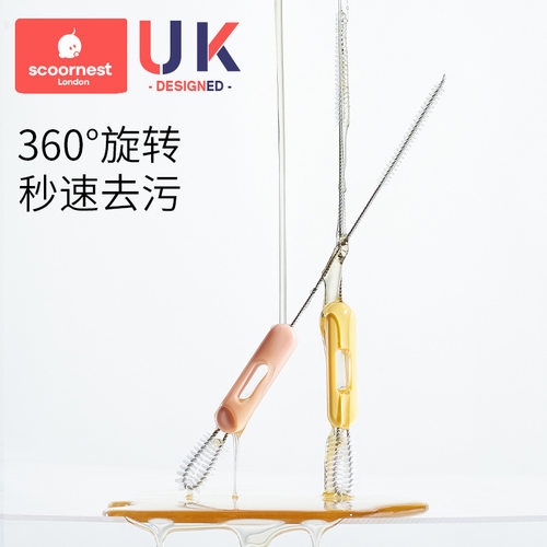 科巢吸管刷子奶瓶清洁刷婴儿洗吸管的刷子加长加粗杯盖清洗刷神器 - 图1