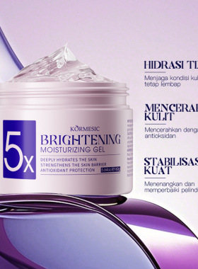印尼跨境KORMESIC 5X高保湿凝胶High Moisturizing Gel BPOM备案