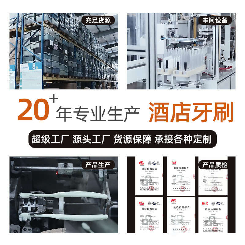 【爆款】一次性牙刷带牙膏酒店旅行软毛牙具民宿宾馆浴场洗漱套装 - 图0