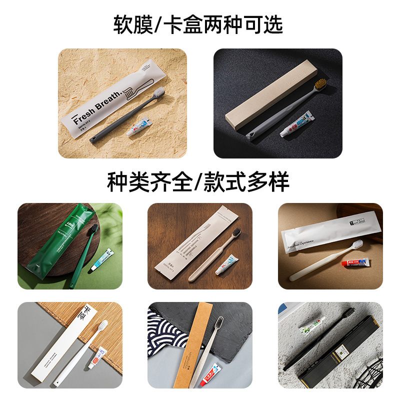 【爆款】一次性牙刷带牙膏酒店旅行软毛牙具民宿宾馆浴场洗漱套装 - 图2
