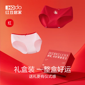 红豆女童红色内裤纯棉12岁女孩马年本命年三角裤儿童短裤新年礼盒
