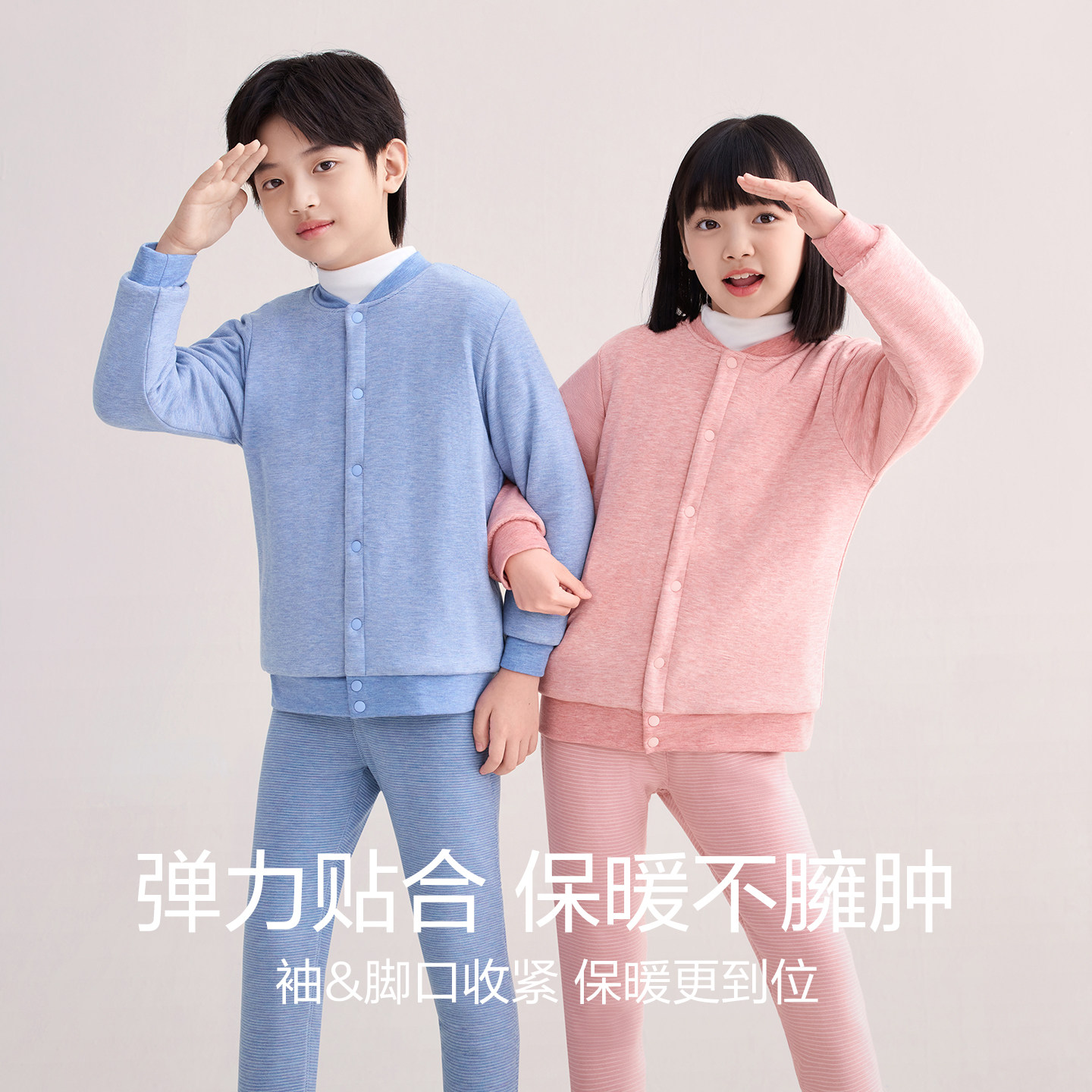 红豆居家服儿童打底校服神器套装男女童秋冬睡衣四层加厚保暖内衣,淘宝优惠券,粉丝福利购,淘宝优惠卷