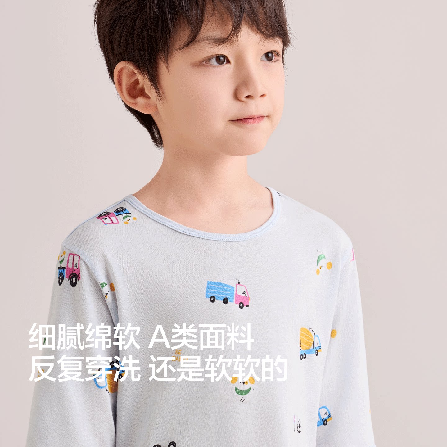 红豆儿童睡衣套装莱赛尔夏季薄款男女童家居服中大童七分袖空调服