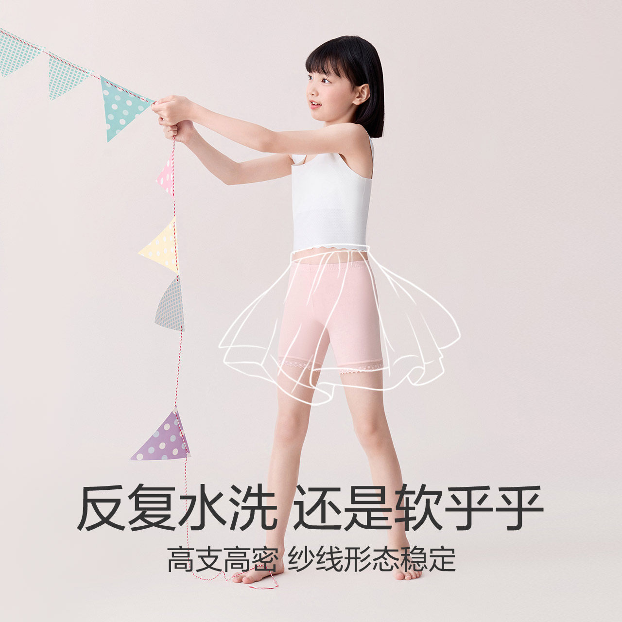 红豆女童安全裤莫代尔内裤防走光二合一打底裤儿童纯棉裆夏季薄款,淘宝优惠券,粉丝福利购,淘宝优惠卷