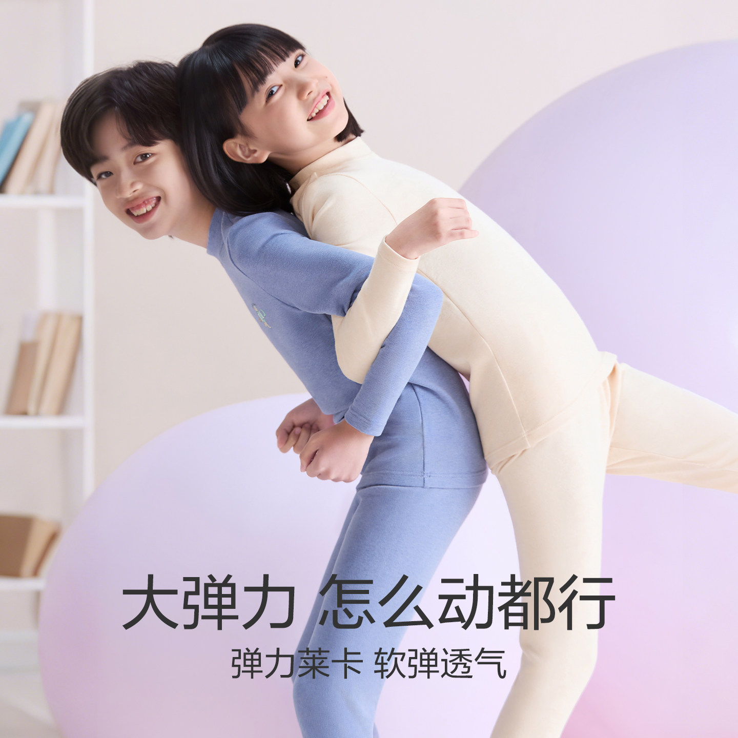 红豆绒棉花糖H3儿童内衣男童秋衣秋裤纯棉半高领加厚女童保暖套装,淘宝优惠券,粉丝福利购,淘宝优惠卷