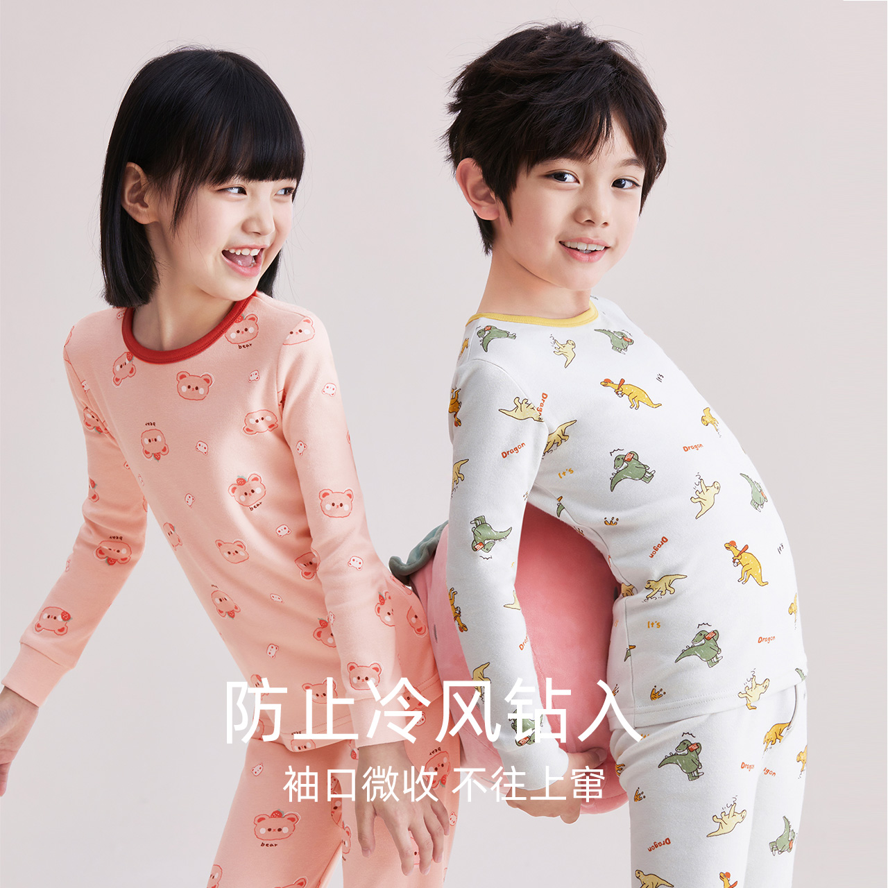  手淘44.8元，百亿补贴#红豆 儿童内衣套装女童秋衣秋裤 