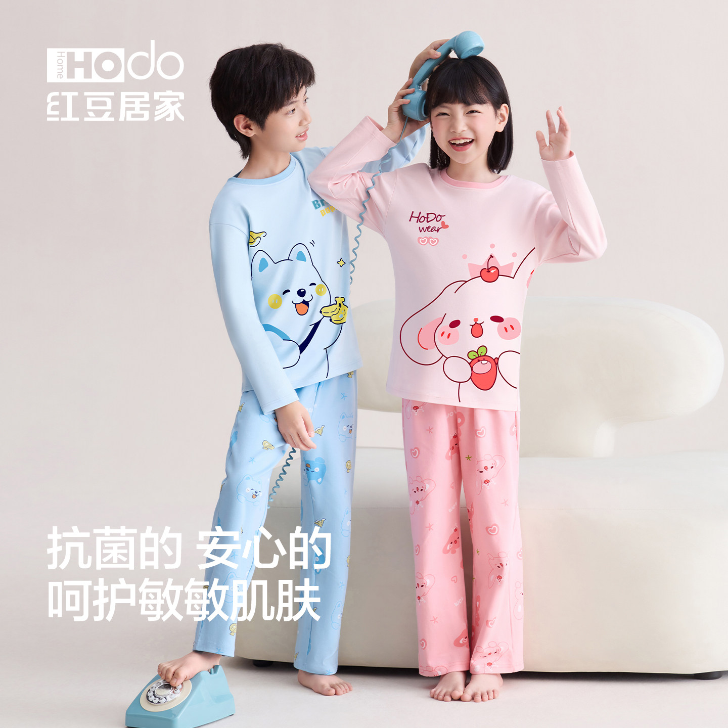红豆居家儿童睡衣春季25新款男童纯棉长袖中大童青少年女童家居服,淘宝优惠券,粉丝福利购,淘宝优惠卷