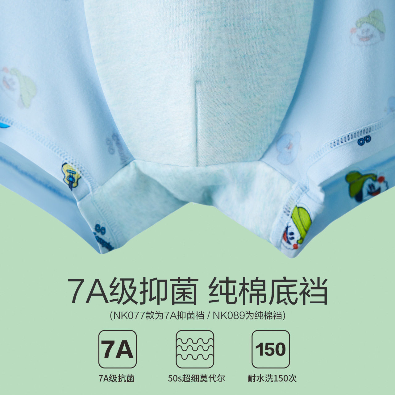 红豆居家男童莫代尔内裤夏季薄款短裤纯棉裆儿童平角裤宝宝中大童,淘宝优惠券,粉丝福利购,淘宝优惠卷