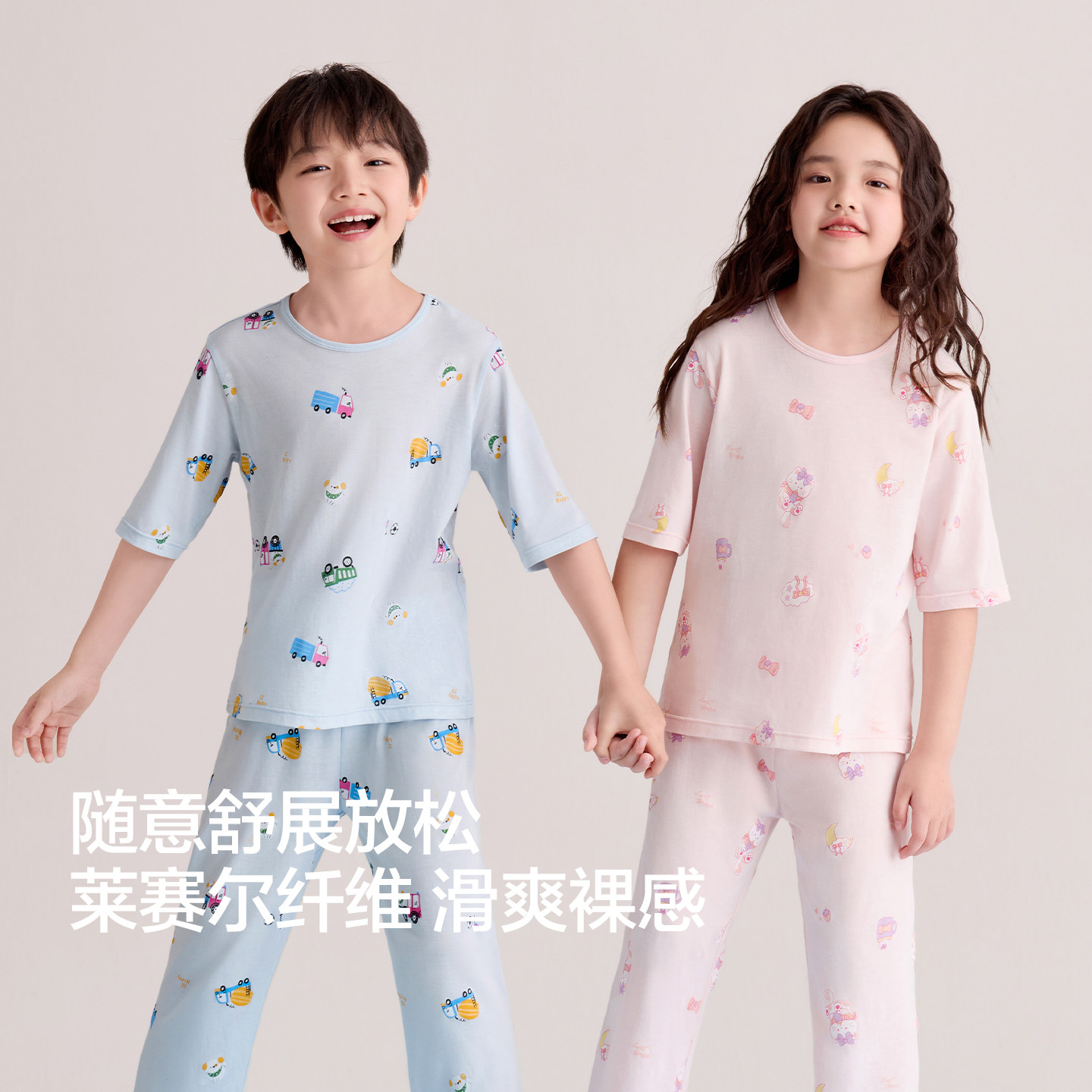 红豆儿童睡衣套装莱赛尔夏季薄款男女童家居服中大童七分袖空调服