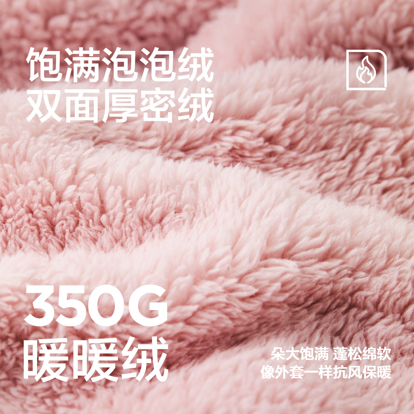 红豆儿童珊瑚绒睡衣秋冬季加厚家居服男女童保暖套装可外穿抗静电,淘宝优惠券,粉丝福利购,淘宝优惠卷