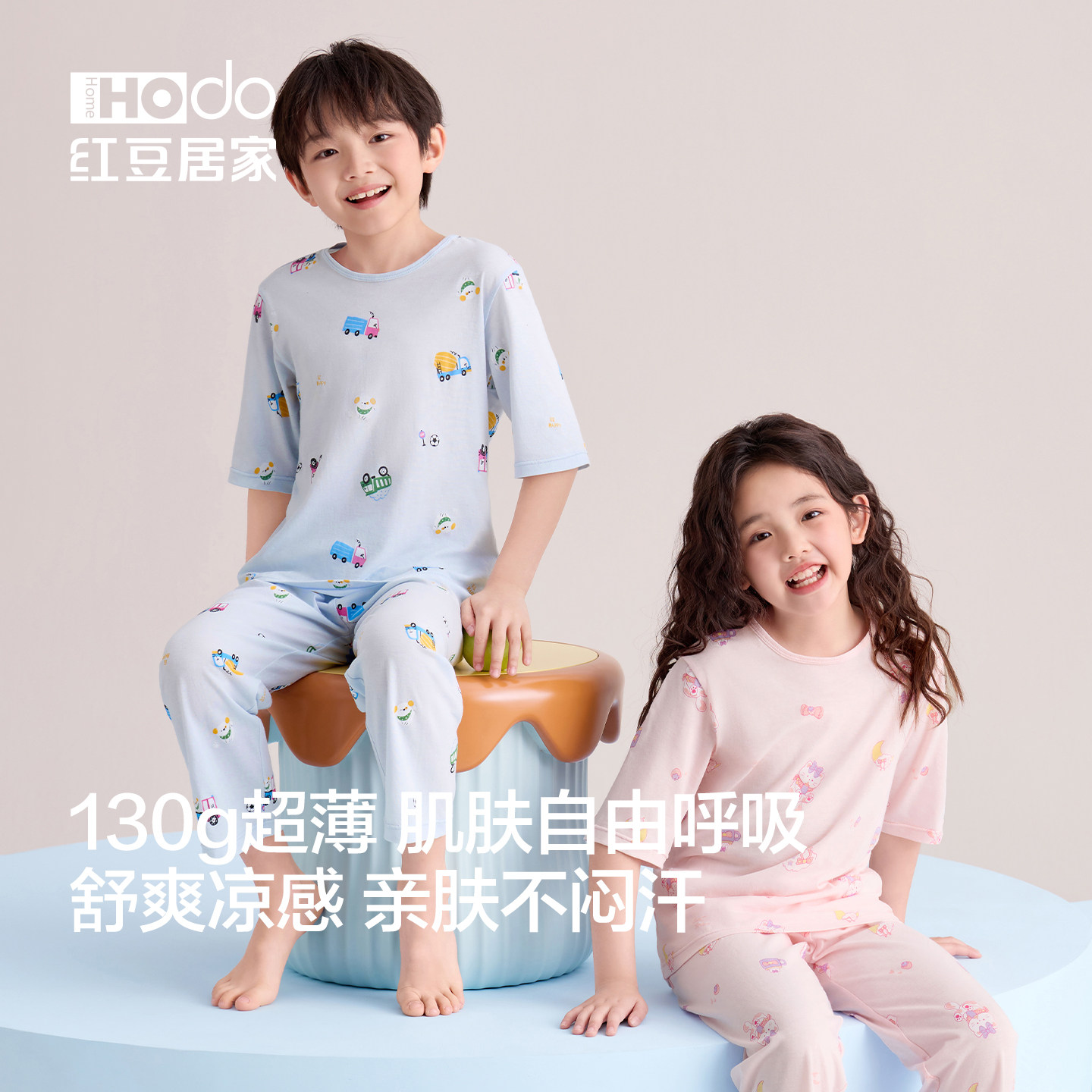 红豆儿童睡衣套装莱赛尔夏季薄款男女童家居服中大童七分袖空调服