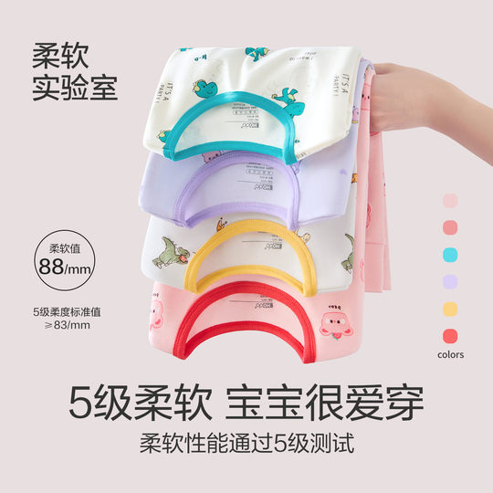 Hongdou Home Children's Autumn Clothes and Pants 100% Cotton Underwear