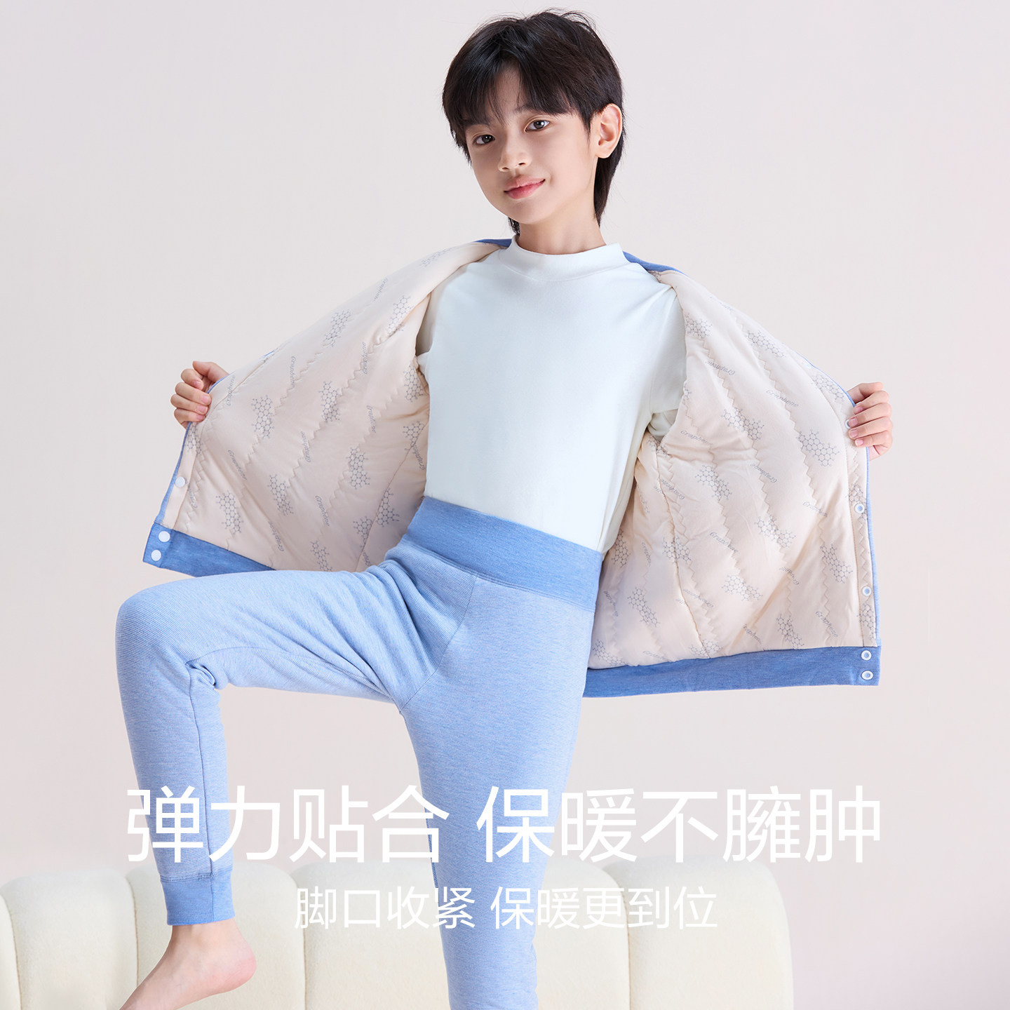 红豆儿童校服神器套装四层加厚保暖内衣男女童保暖裤学生棉袄上衣,淘宝优惠券,粉丝福利购,淘宝优惠卷