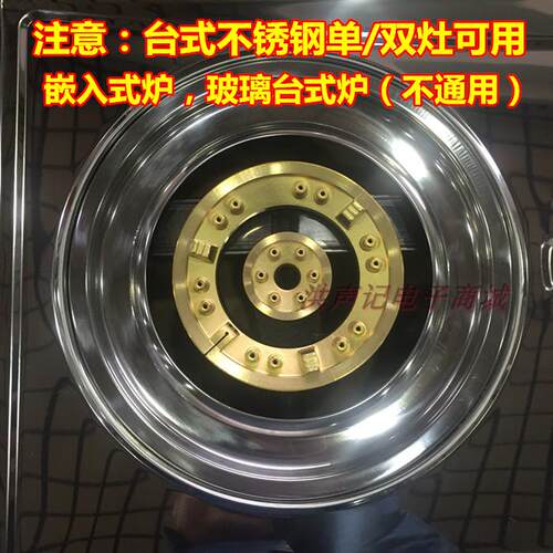 通用燃气灶配件炉架煤气灶台式单双灶圆形锅架防滑支架子炒菜锅架 - 图1