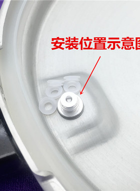 万宝金喜高压锅配件压力锅手柄浮子阀密封圈自锁止开阀胶圈