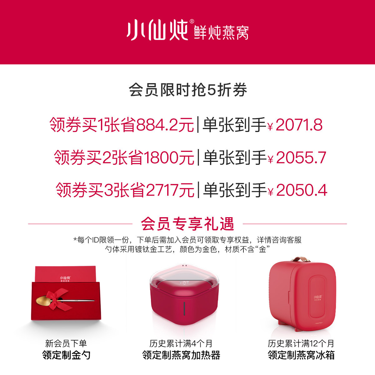 [中秋送礼]小仙炖鲜炖青春款*燕窝 小仙炖即食燕窝