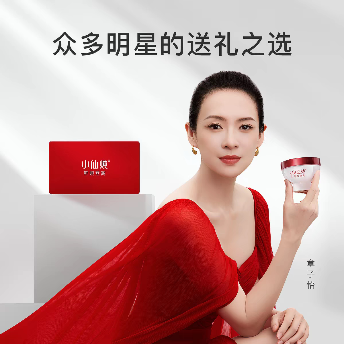 图 3