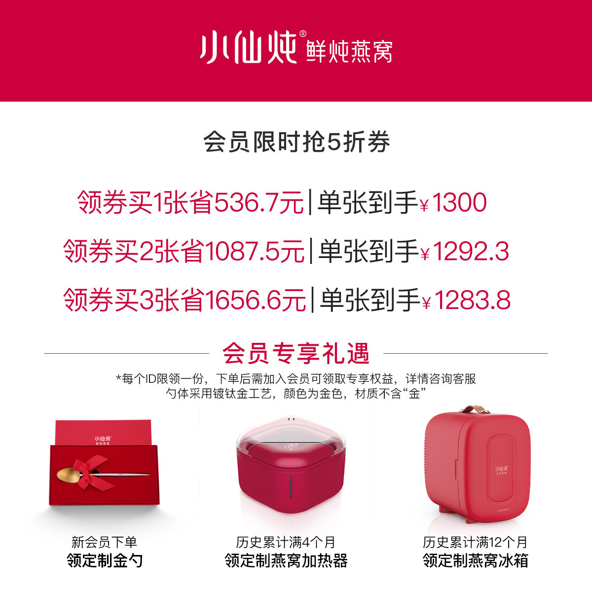 [中秋送礼]小仙炖鲜炖燕窝*小鲜瓶 小仙炖即食燕窝