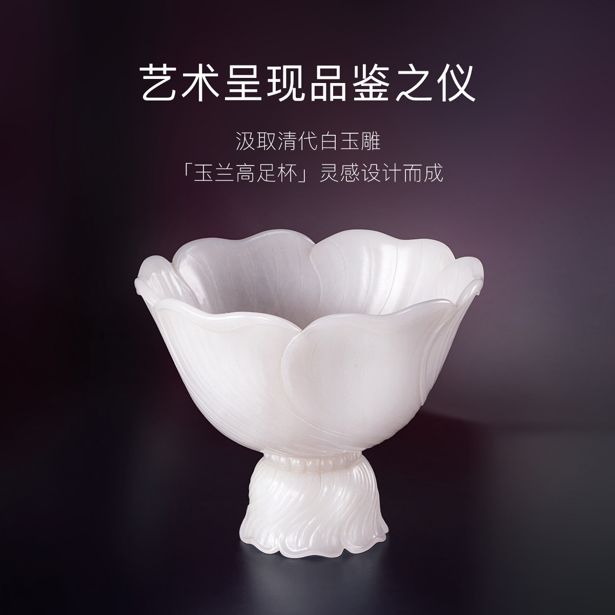 小仙炖鲜炖燕窝玉兰碗系列套餐冰糖/无糖滋补品孕期正品营养品,淘宝优惠券,粉丝福利购,淘宝优惠卷