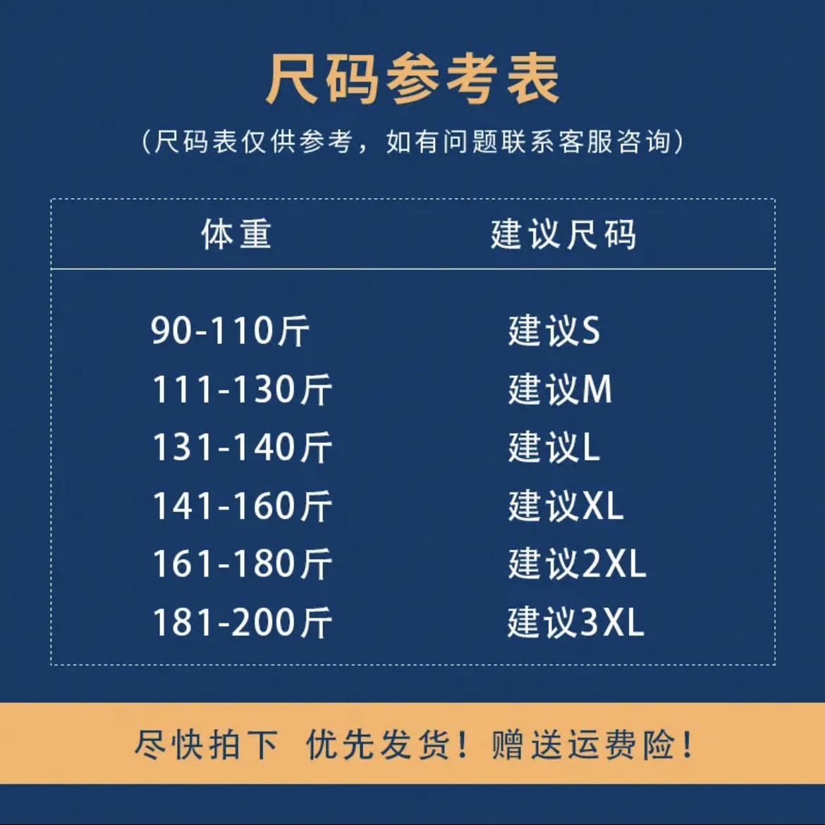 春夏季垂坠感直筒宽松运动卫裤男高街拖地阔腿裤休闲百搭裤子XK02 - 图1