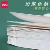 Доставка сгущенная часовая бумага конверт Просвещение Письмовая бумага Увеличение Увеличение НДС. Сумма сумки для кормовых пакетов может открыть окно белый законопроект налоговый билет.